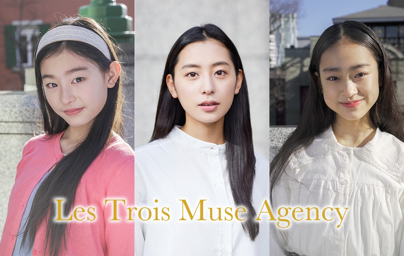 Les Trois Muse Agency