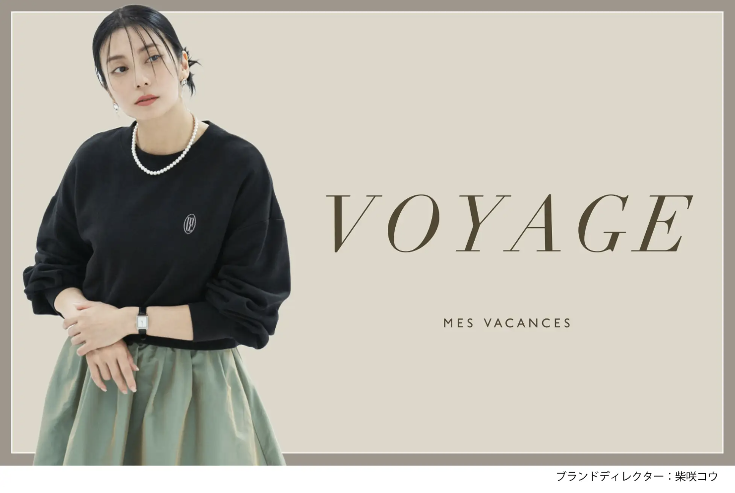 mesvacances | Les Trois Graces Official Website