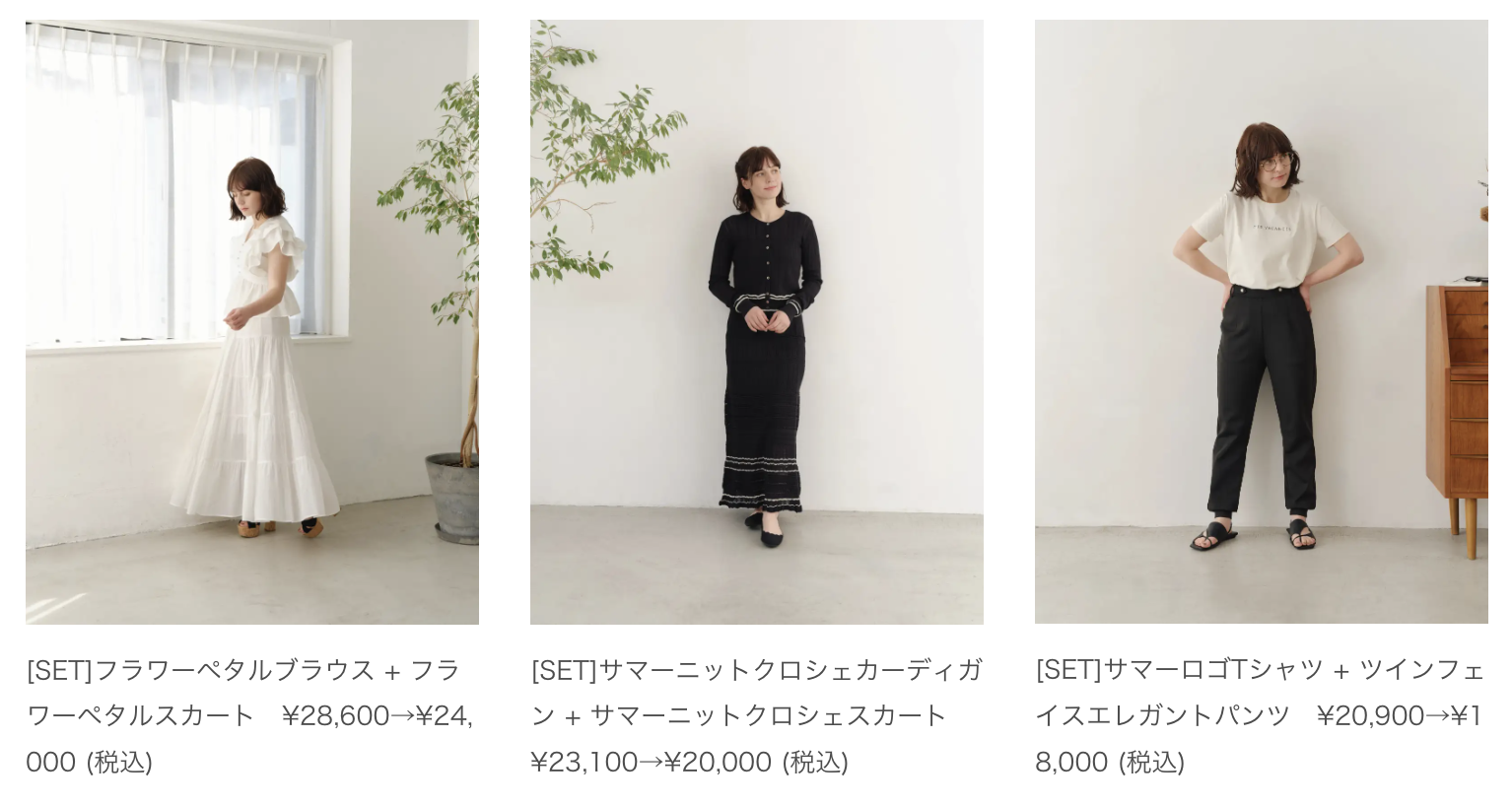 MES VACANCES (ミヴァコンス)】ブランドディレクター柴咲コウの最新 