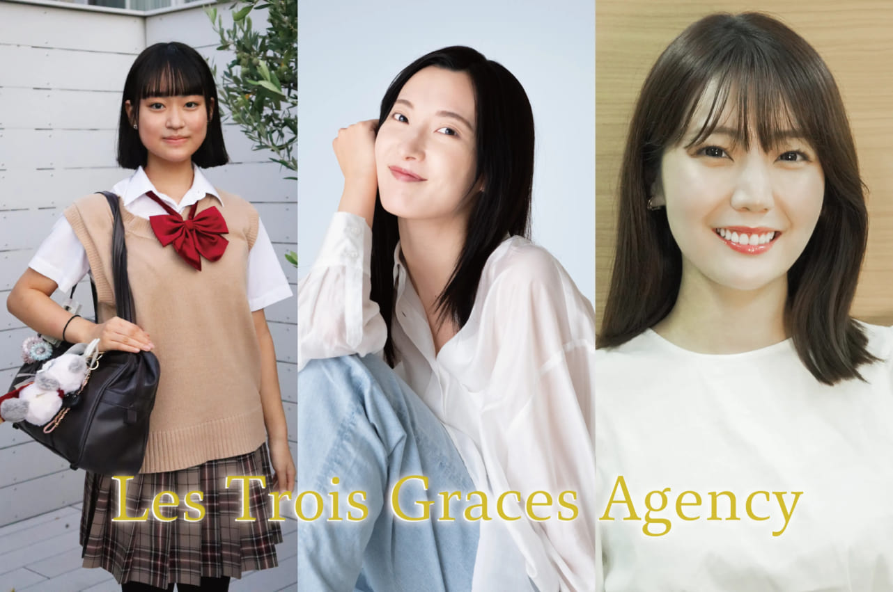  Les Trois Muse Agency